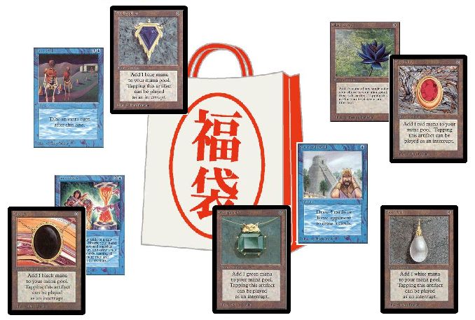 福袋 Mtg 年 アメニティドリーム新宿店 福袋 5万円 の開封結果情報をご提供いただきました Mtg Fan マジック ザ ギャザリングの最新情報をまとめるブログサイト