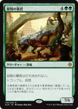 イクサラン発売後スタン ナヤ恐竜vs赤黒海賊 の対戦動画が晴れる屋より公開 Mtg Fan マジック ザ ギャザリングの最新情報をまとめるブログサイト