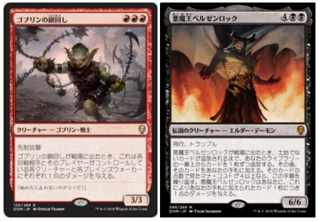 悪魔王ベルゼンロック Mtg Fan マジック ザ ギャザリングの最新情報をまとめるブログサイト