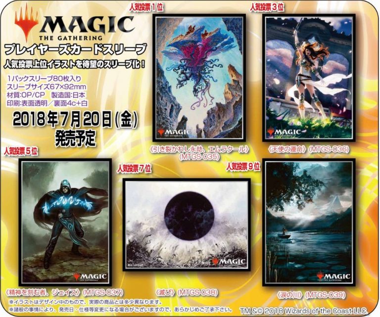 MTG マジック・ザ・ギャザリング 涙の川 日本語 foil PSA8 - マジック