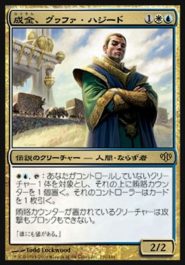 匿名配送】MTG MPS「最後の審判」