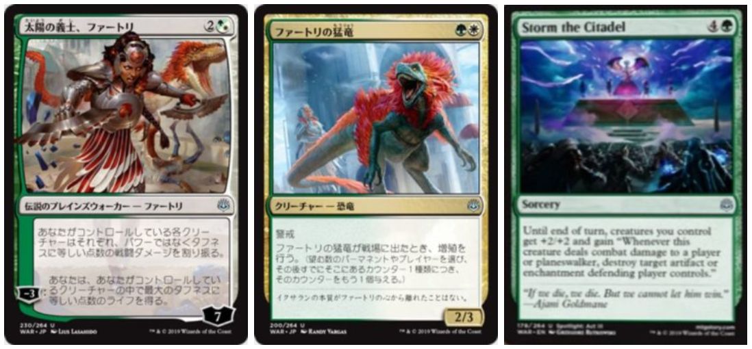 灯争大戦 4月17日に新規公開のコモン アンコモン一覧まとめ Mtg Fan マジック ザ ギャザリングの最新情報をまとめるブログサイト