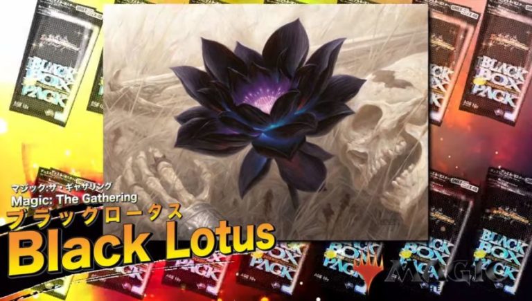 MTG Black Lotus/ブラック・ロータス デッキケース+secpp.com.br