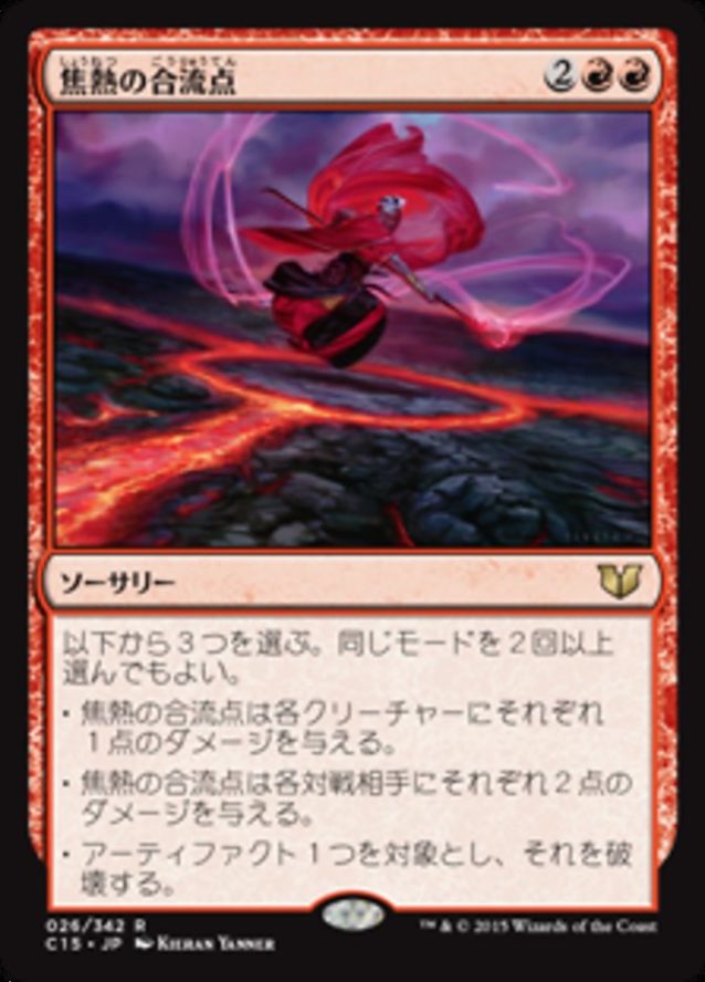 チャンドラ スペルブック Mtg Signature Spellbook Chandra 収録カードリスト一覧まとめ 一番foil版が欲しいカードは Mtg Fan マジック ザ ギャザリングの最新情報をまとめるブログサイト