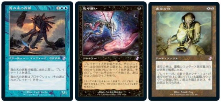 MTG 時のらせんリマスター 1BOX 日本語版の+solo-truck.eu