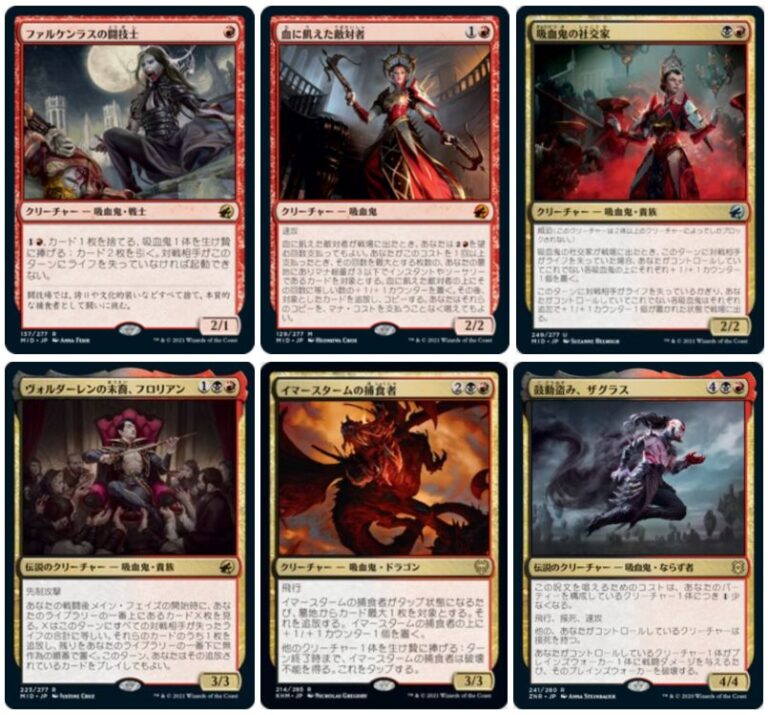 MTG レガシー 8-Cast デッキパーツ 公式販売