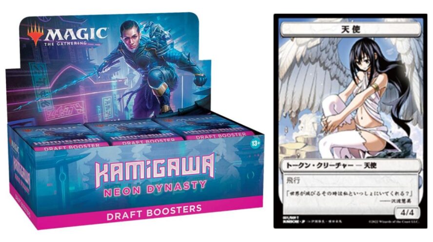 【晴れる屋】MTG「神河：輝ける世界」の晴れる屋限定キャンペーン情報が公開！すべそれの横田卓馬先生が描くトークンが封入！ ｜ MTG FAN ...