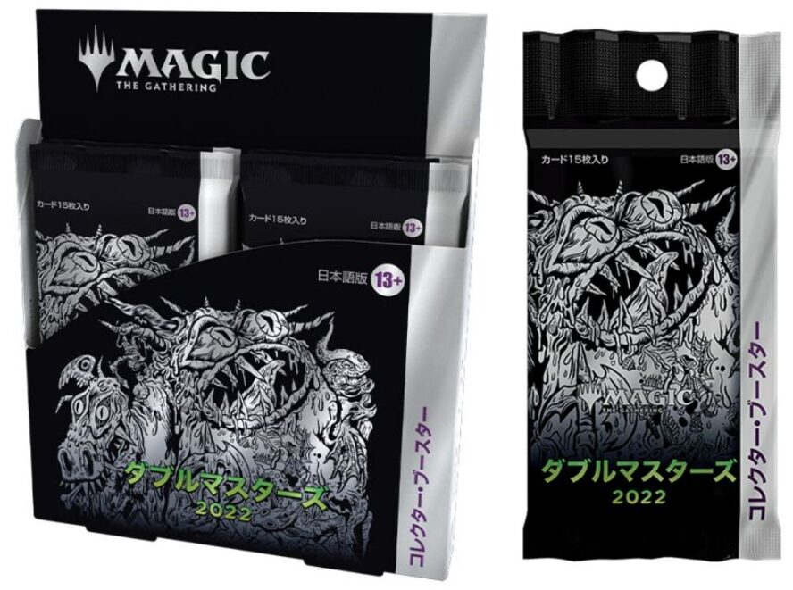 1box【新品】MTG ダブルマスターズ2022 コレクターブースター 日本語版-